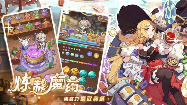 破晓黎明安卓官方版图2