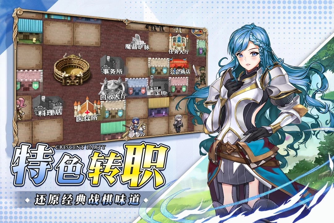 新月派对手机最新版图1