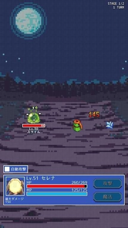 魔女小店安卓免费版图2