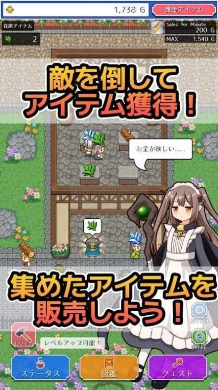 魔女小店安卓免费版图4