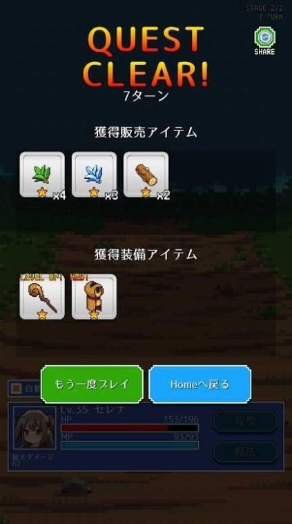 魔女小店安卓免费版图3