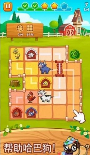 好玩农场正版图2