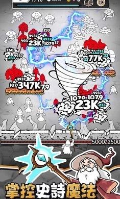 甘道夫醒醒啦免费原版图1