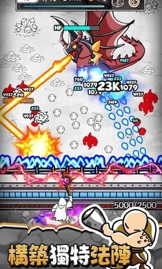 甘道夫醒醒啦免费原版图3