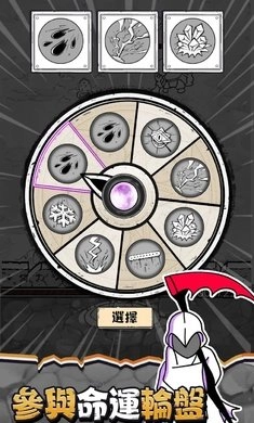 甘道夫醒醒啦免费原版图5