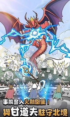 甘道夫醒醒啦免费原版图4