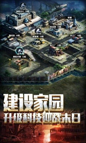 末日前线之迷失尸境最新版图2