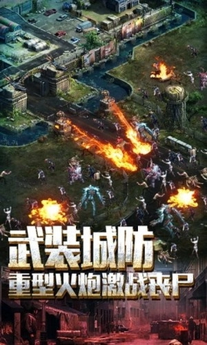 末日前线之迷失尸境最新版图1