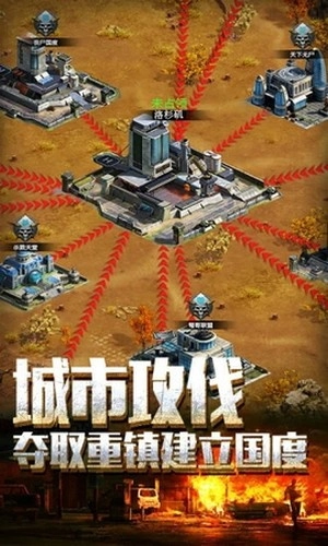 末日前线之迷失尸境最新版图3