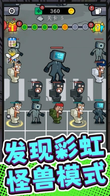 超级特战队官方版图1