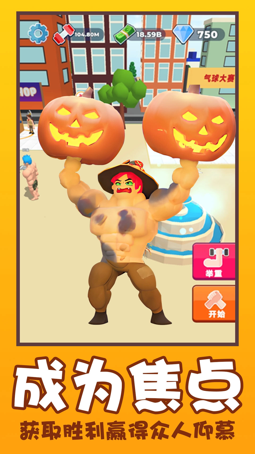 惊呆了老铁手机最新版图2