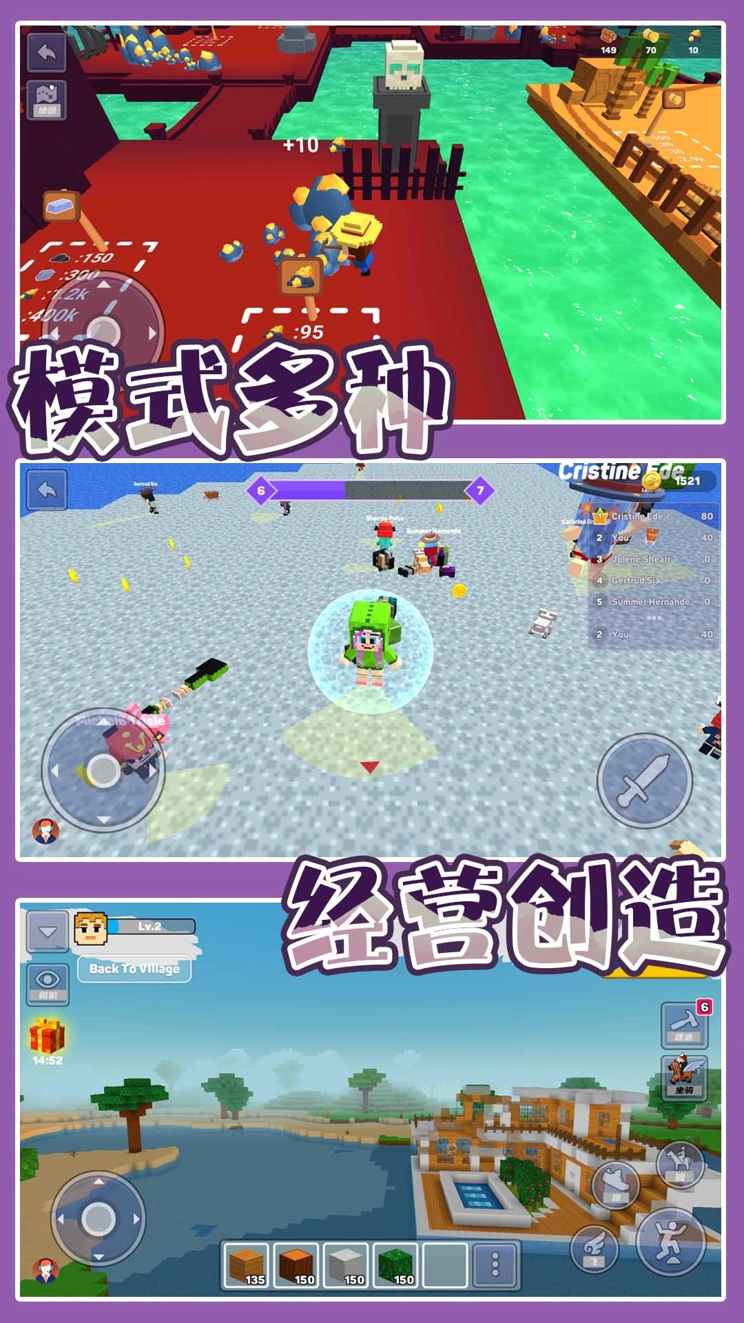 梦幻城市模拟手机免费版图4