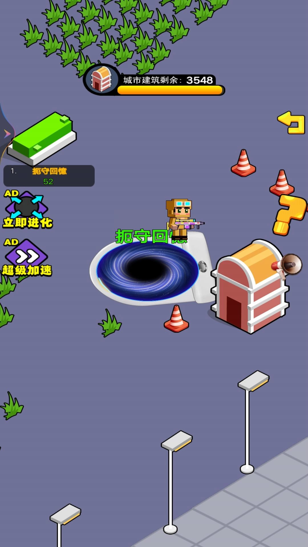 城市大决战游戏官方版图3