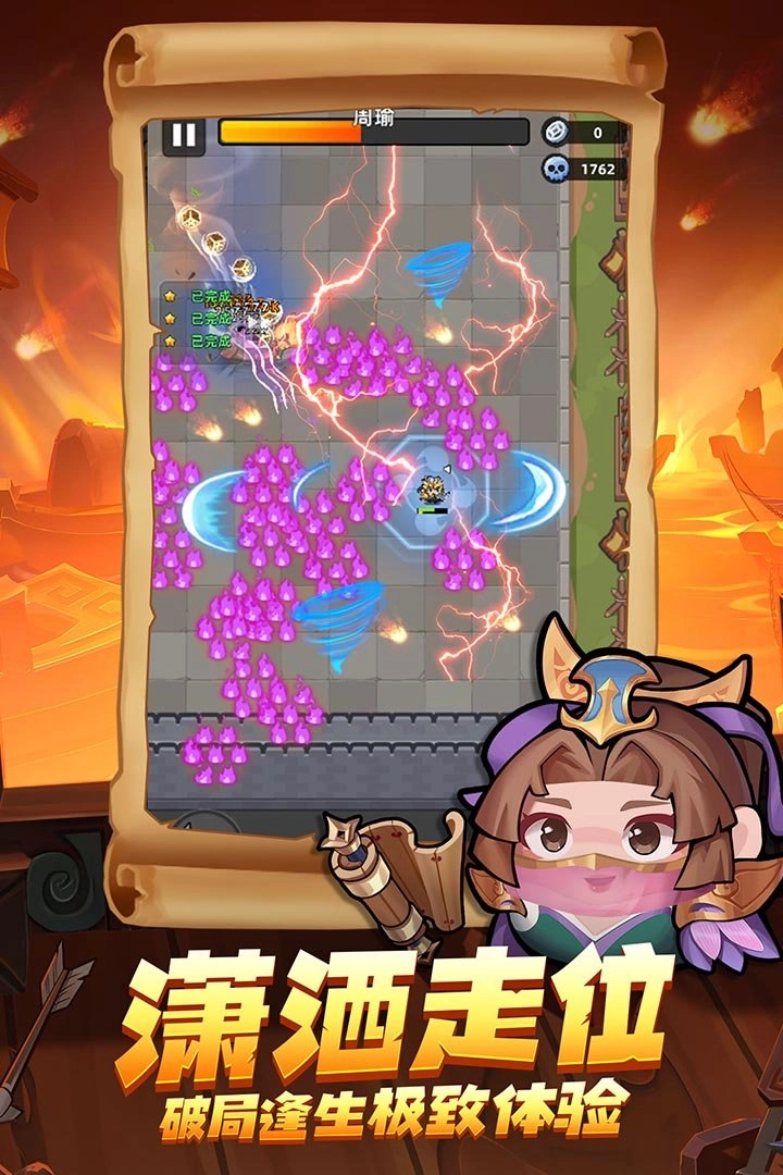 三国吧兄弟手机免费版图1