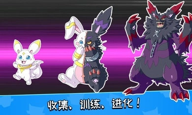 怪物大师国际服手机免费版图1