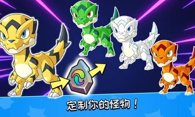 怪物大师国际服手机免费版图2