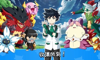 怪物大师国际服手机免费版图4