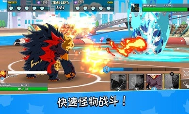 怪物大师国际服手机免费版图5