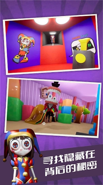 全民马戏团模拟器游戏纯净最新版图1