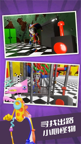 全民马戏团模拟器游戏纯净最新版图2