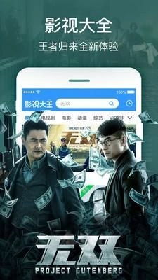 甘蔗视频直装版图2