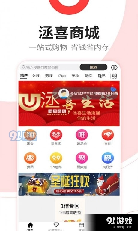 洆喜原版图1