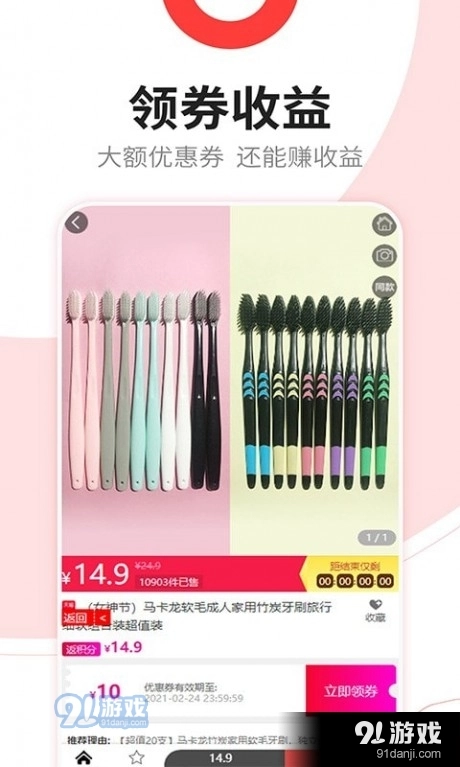 洆喜原版图2