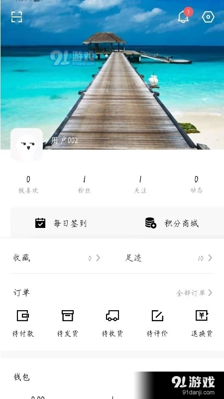 囯货安卓免费版图5