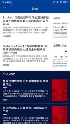 医望安卓版图2
