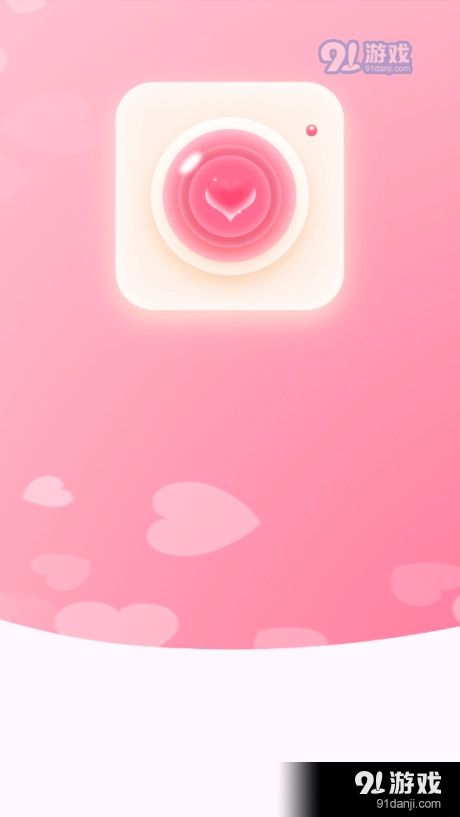 视频美颜秀手机版图1