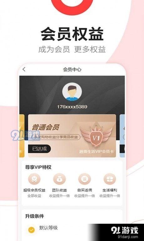 洆喜原版图3