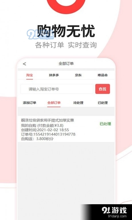 洆喜原版图4