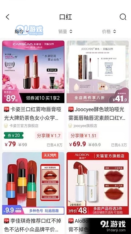 到这网安卓版图2
