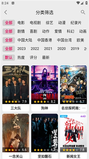 果果视频官方版下载