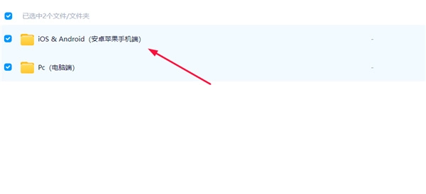 千恋万花最新版图1