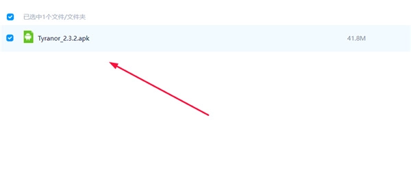 千恋万花最新版图4