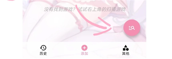 千恋万花最新版图5