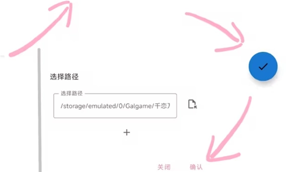 千恋万花最新版图6