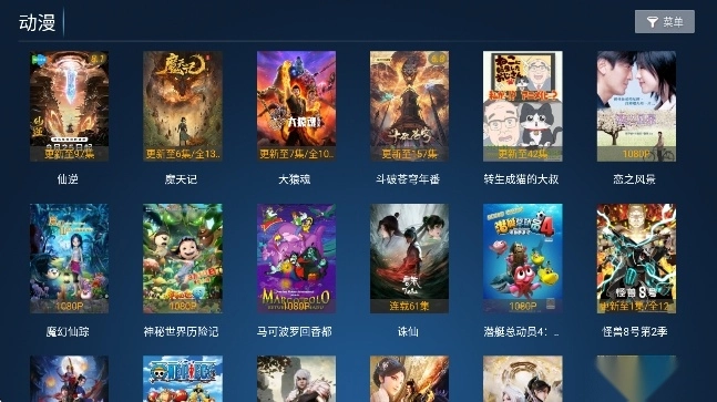 流光影院官方版图2