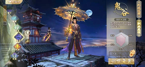 天龙八部轻松版安装包下载