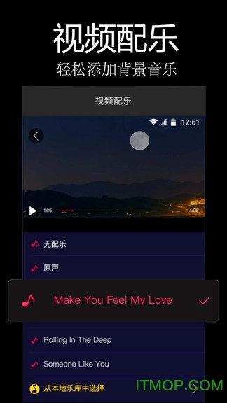 易剪辑安卓免费版图2
