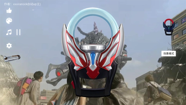 欧布圆环模拟器免费原版图2