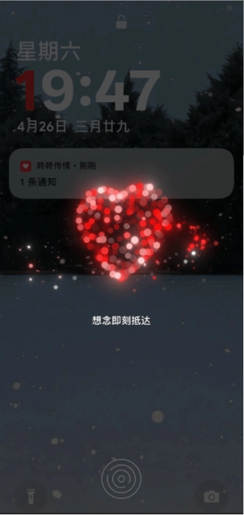 oppo咚咚传情图2