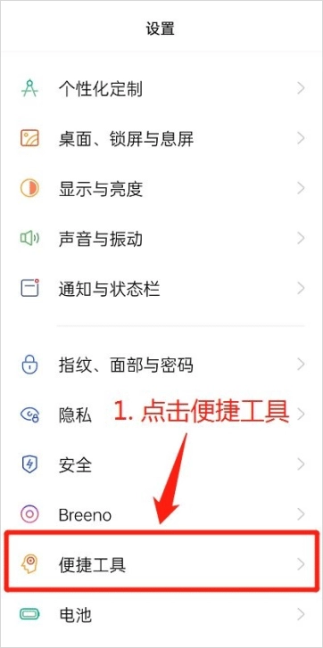 oppo咚咚传情图3