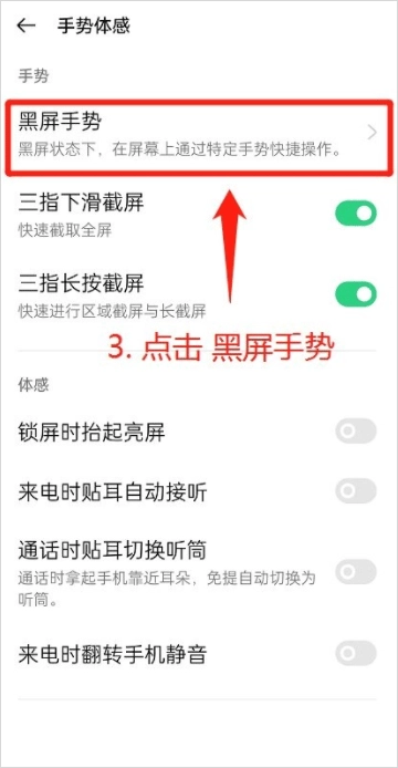 oppo咚咚传情图5