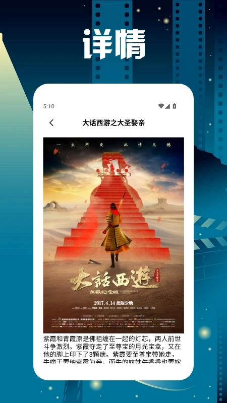 蜂鸟视频追剧截图0