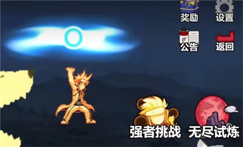 像素火影单机版最新版本手游下载