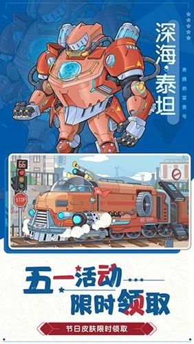 奔腾的富贵号图1