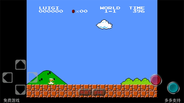 超级玛丽怀旧手游免费版图1