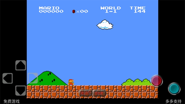 超级玛丽怀旧手游免费版图3